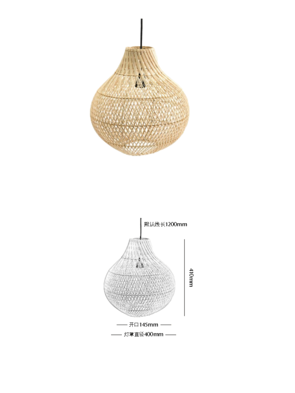 Rattan Onion E27 Pendant Light