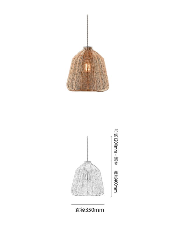 Rattan Bell E27 Pendant Light
